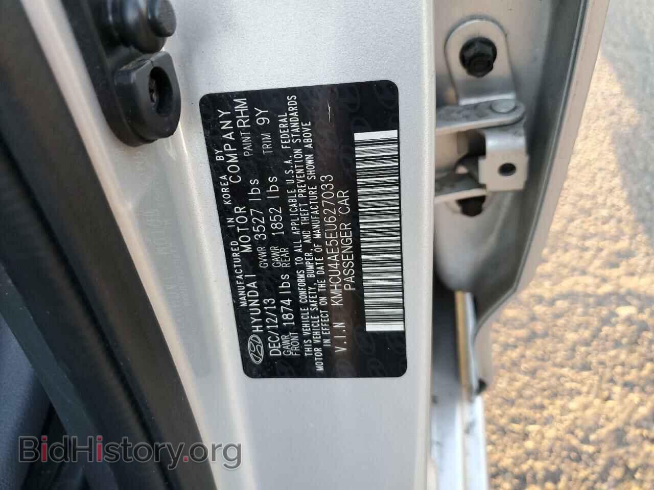 2014 HYUNDAI ACCENT - VIN: KMHCU4AE5EU627033 - Фото 12
