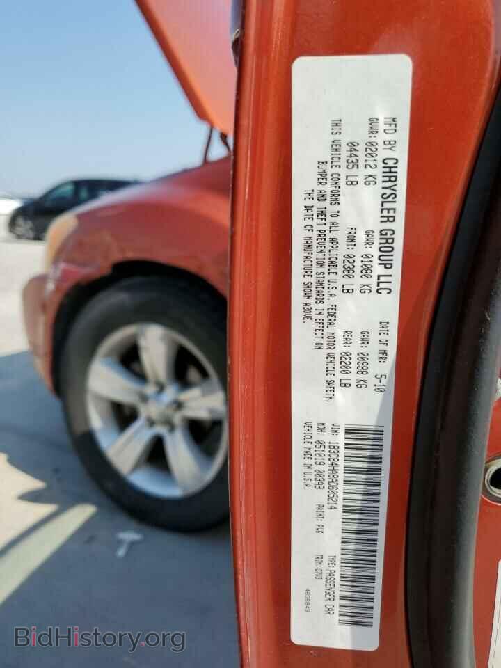 2010 DODGE CALIBER - VIN: 1B3CB4HA8AD605214 - Фото 13