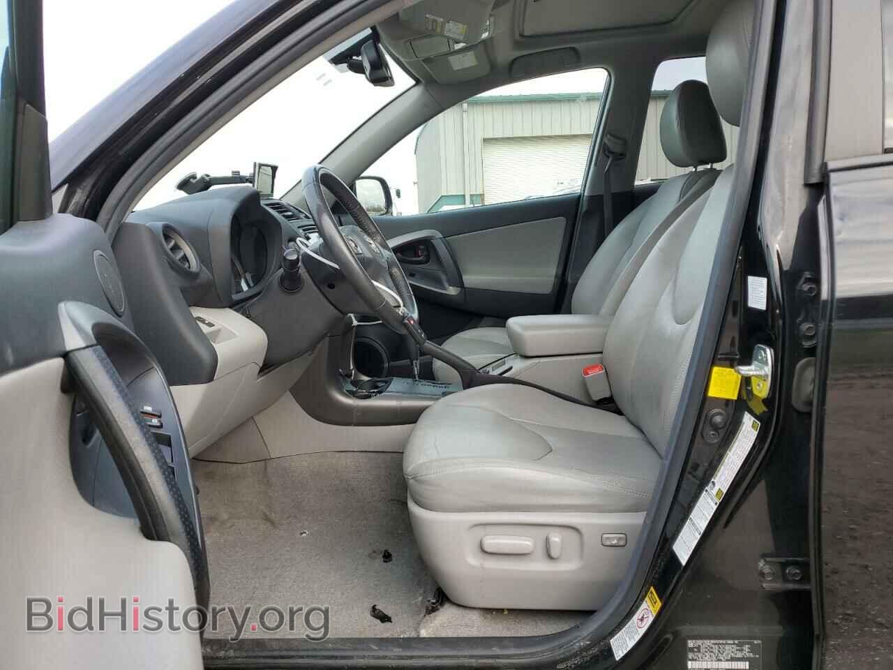2012 TOYOTA RAV4 - VIN: 2T3DK4DV9CW079077 - Фото 7