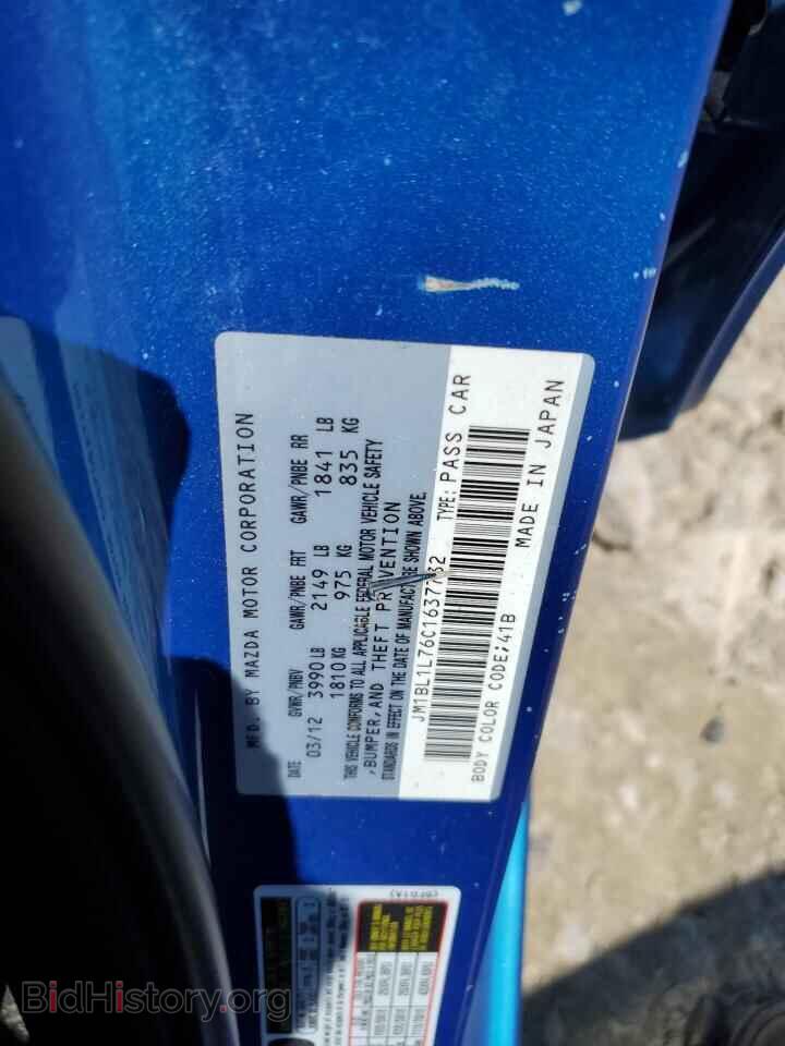 2012 MAZDA 3 - VIN: JM1BL1L76C1637732 - Photo 12
