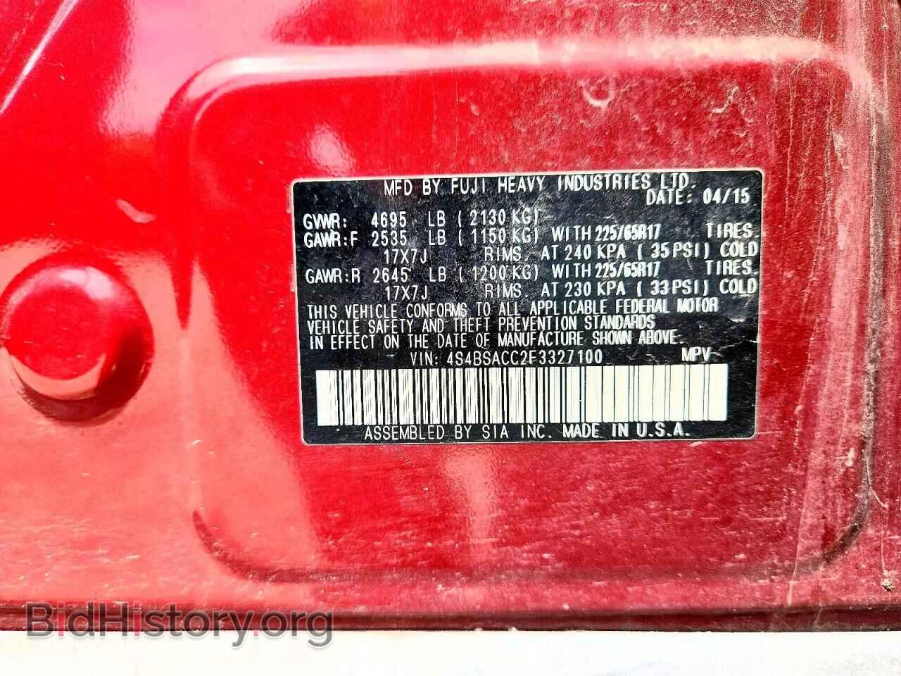 2015 SUBARU OUTBACK - VIN: 4S4BSACC2F3327100 - Фото 13