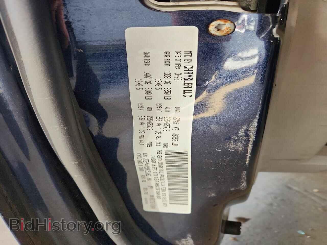 2008 DODGE CARAVAN - VIN: 2D8HN44H98R751063 - Фото 14