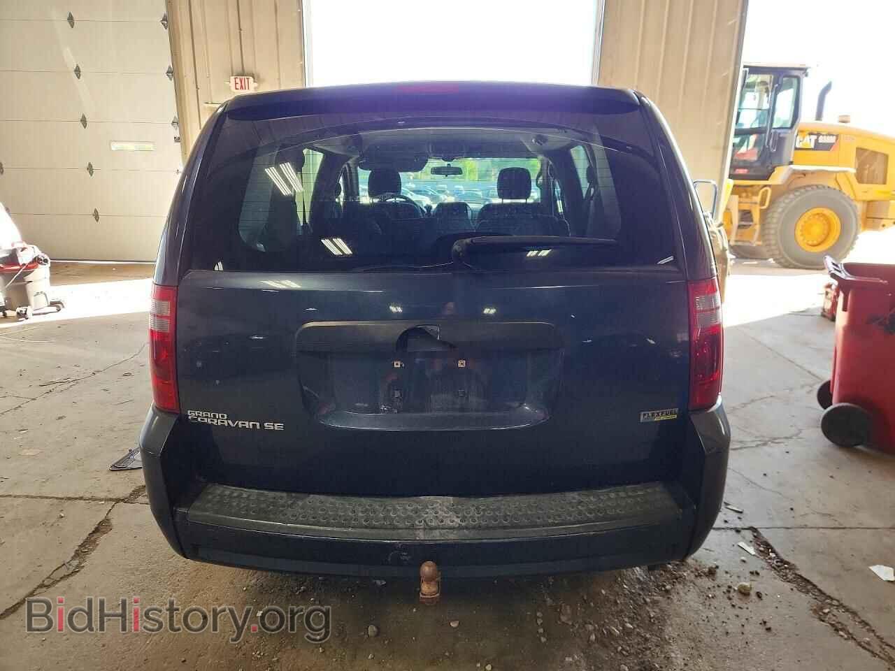 2008 DODGE CARAVAN - VIN: 2D8HN44H98R751063 - Фото 6