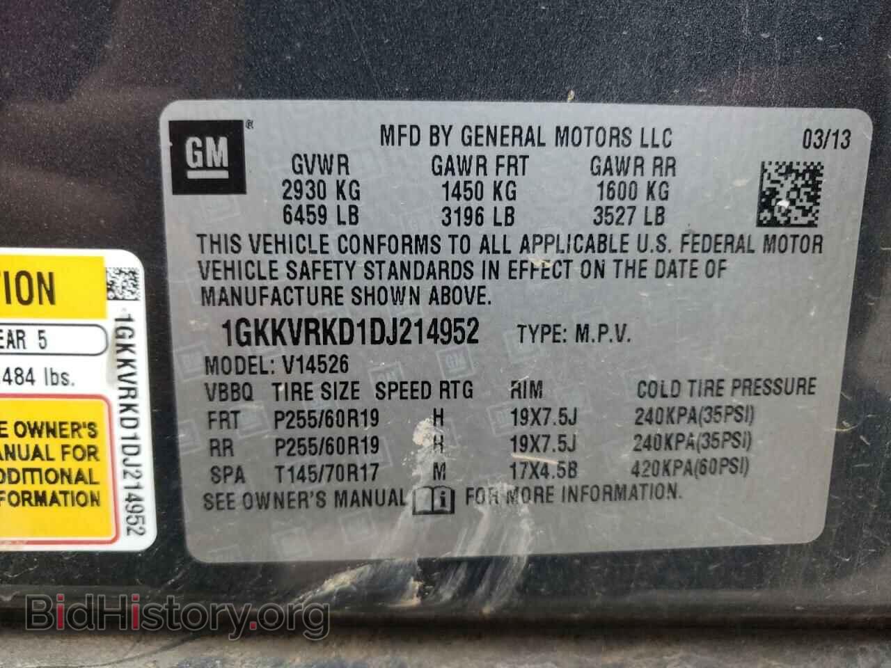 2013 GMC ACADIA - VIN: 1GKKVRKD1DJ214952 - Фото 10