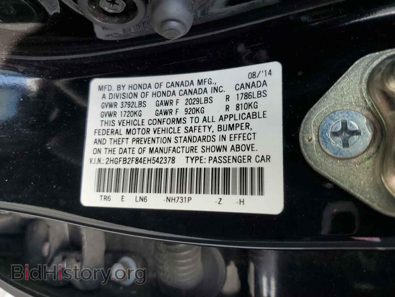 2014 HONDA CIVIC - VIN: 2HGFB2F84EH542378 - Фото 13