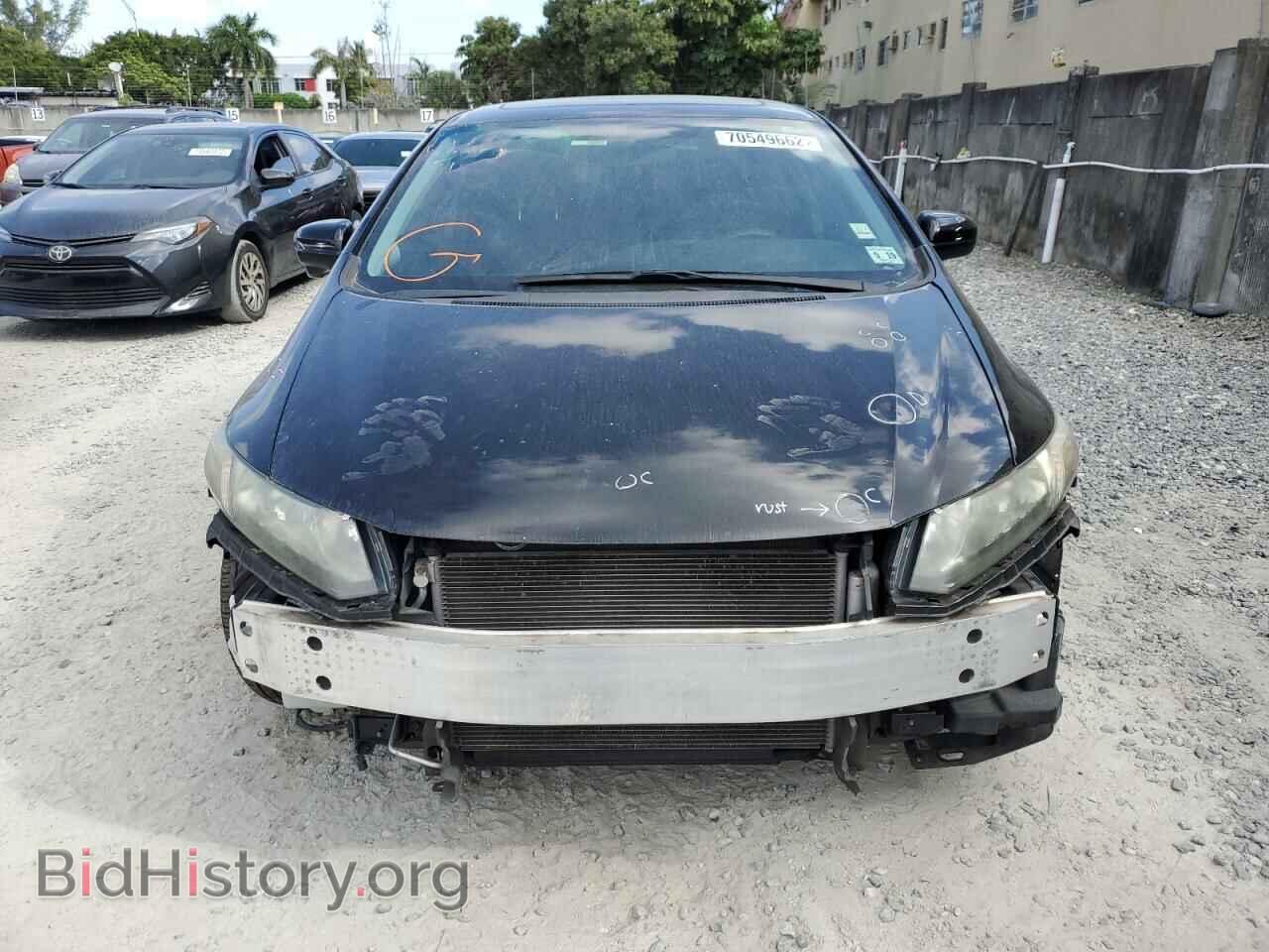 2014 HONDA CIVIC - VIN: 2HGFB2F84EH542378 - Фото 5