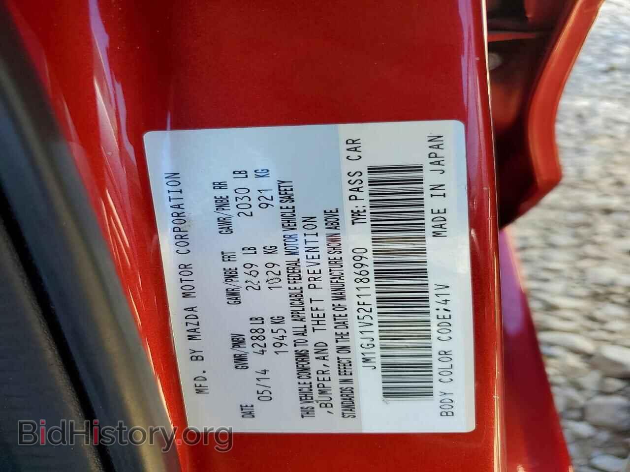 2015 MAZDA 6 - VIN: JM1GJ1V52F1186990 - Photo 12
