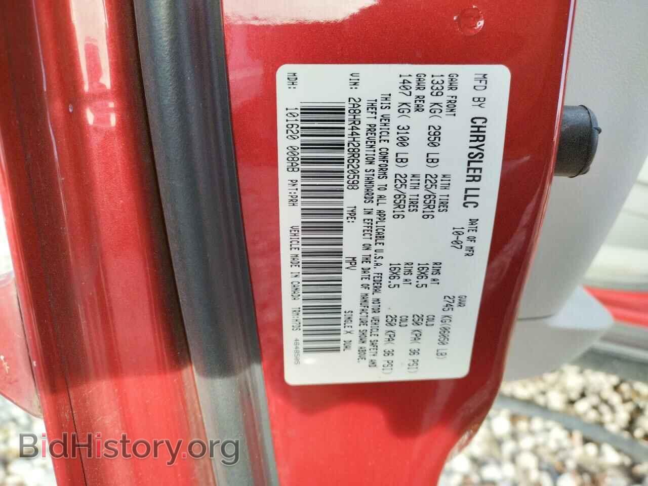 2008 CHRYSLER MINIVAN - VIN: 2A8HR44H28R620598 - Фото 10