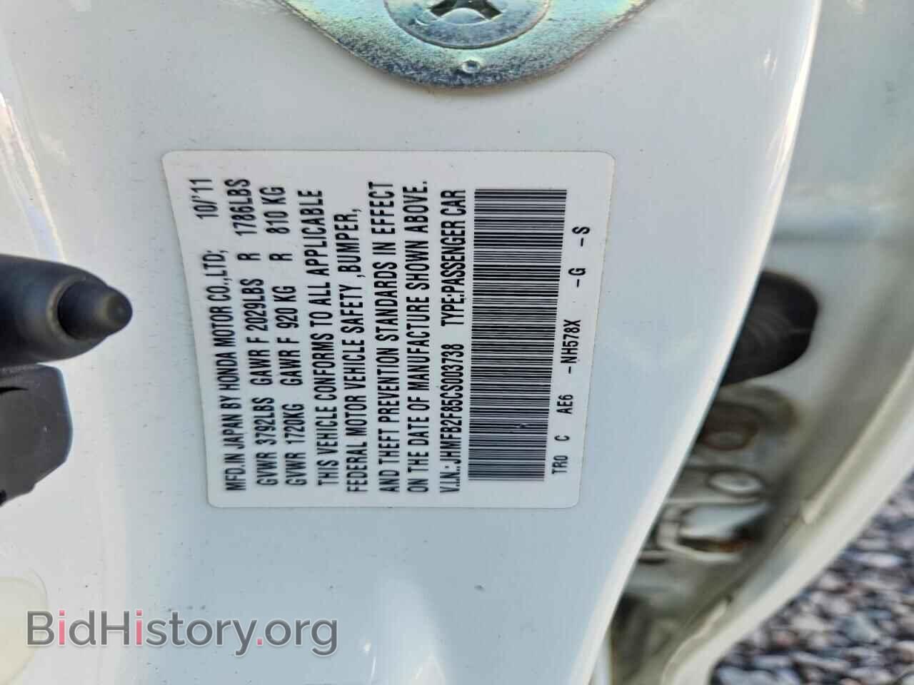2012 HONDA CIVIC - VIN: JHMFB2F85CS003738 - Photo 12