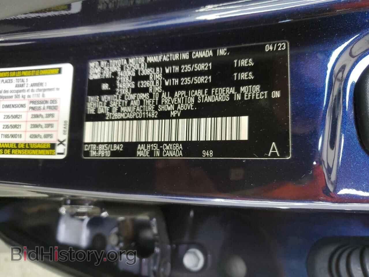2023 LEXUS RX 350H BA - VIN: 2T2BBMCA6PC011482 - Фото 13