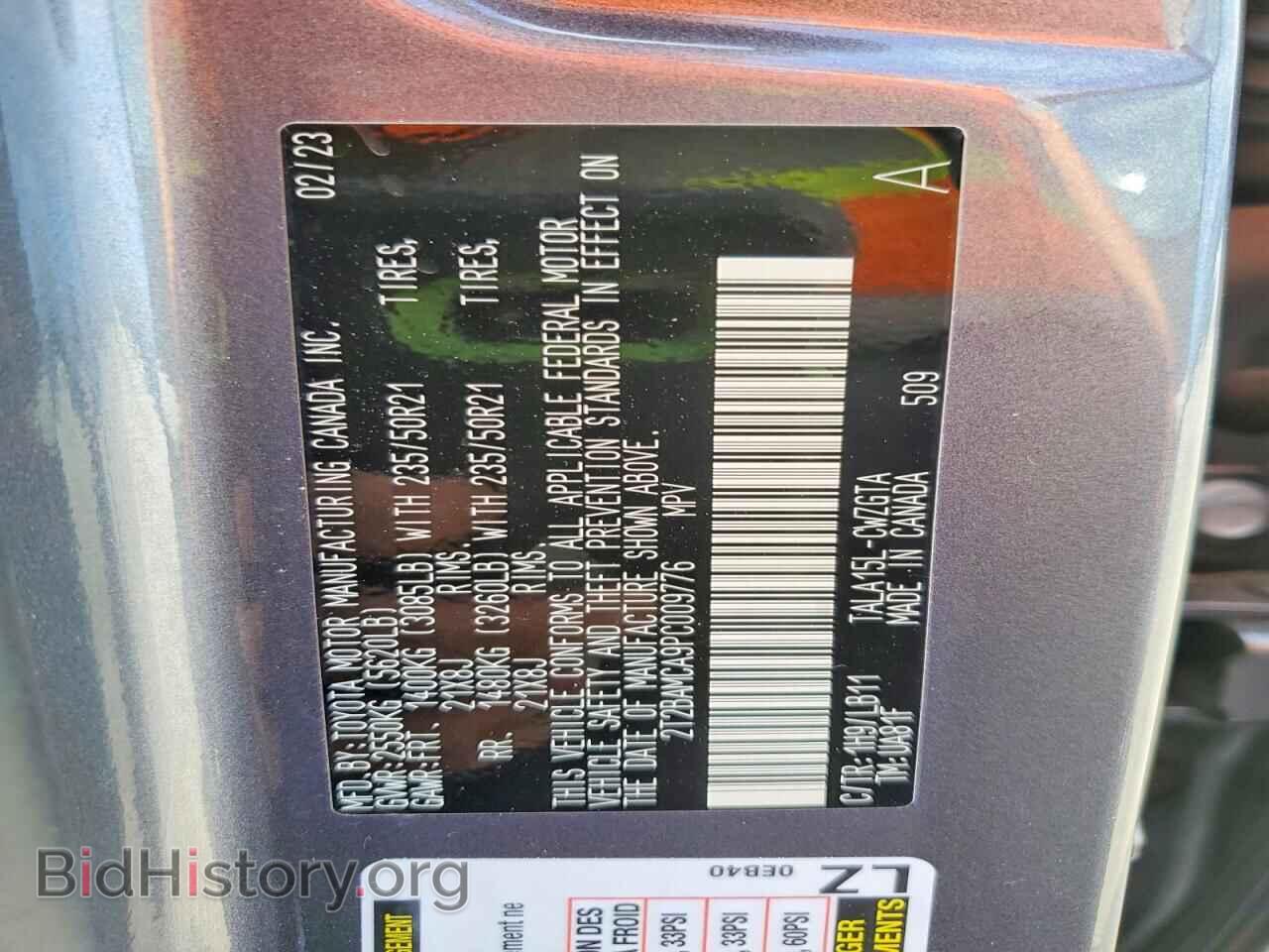2023 LEXUS RX350 - VIN: 2T2BAMCA9PC009776 - Photo 13