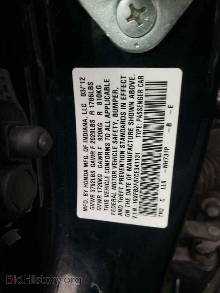2012 HONDA CIVIC - VIN: 19XFB2F87CE341131 - Фото 10