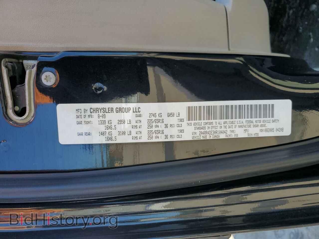 2010 CHRYSLER MINIVAN - VIN: 2A4RR4DE3AR104042 - Фото 14