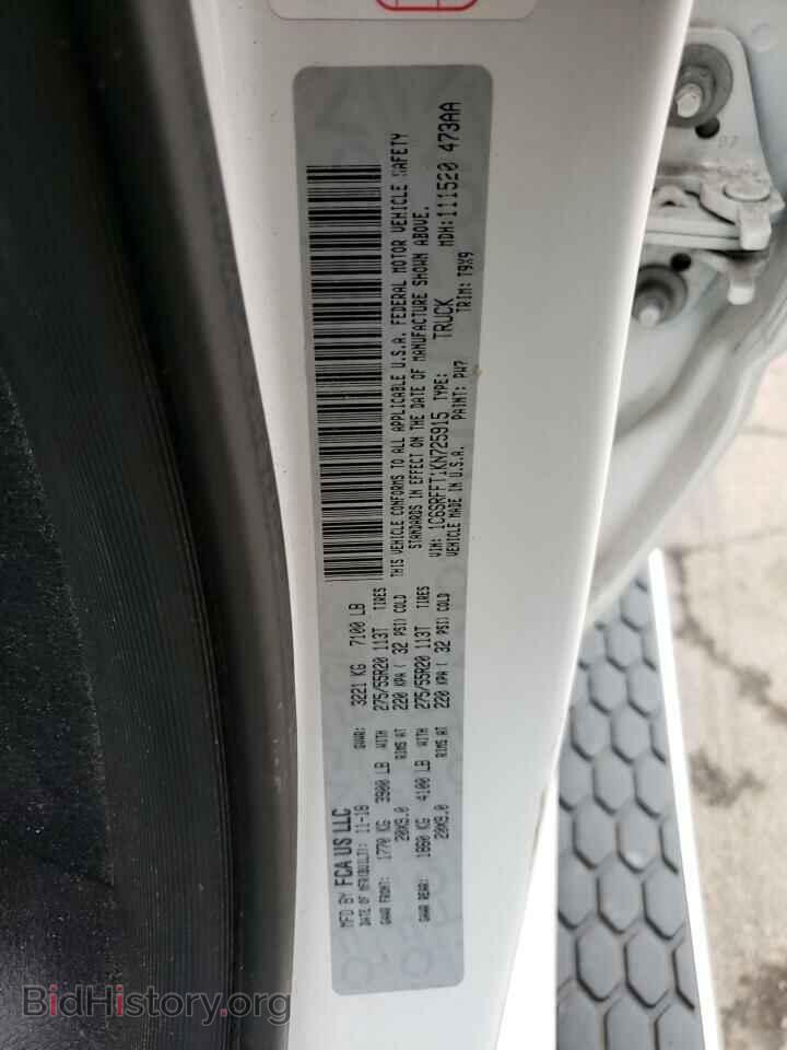 2019 RAM 1500 - VIN: 1C6SRFFT1KN725915 - Фото 10