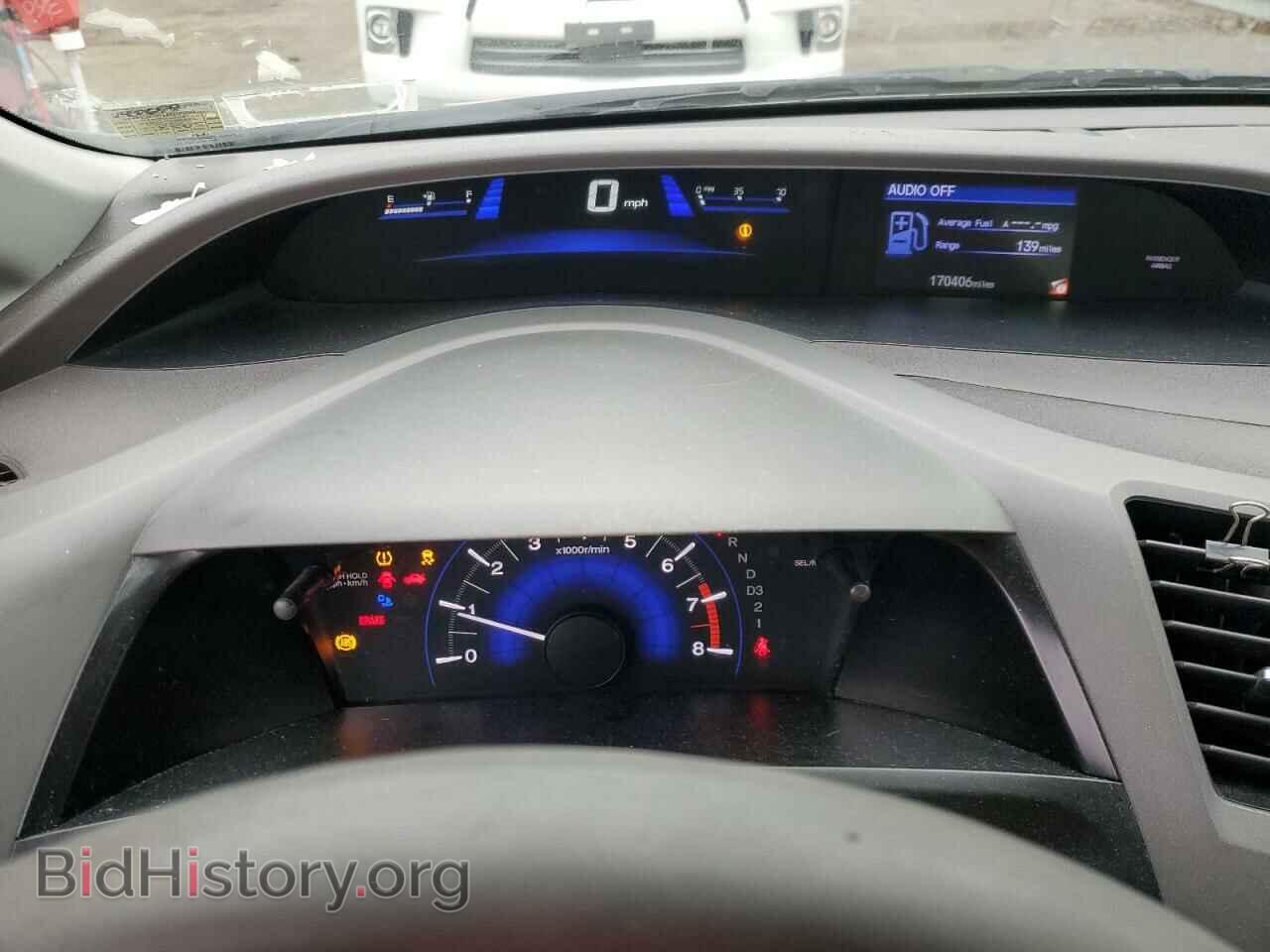 2012 HONDA CIVIC - VIN: 19XFB2F58CE334050 - Фото 9