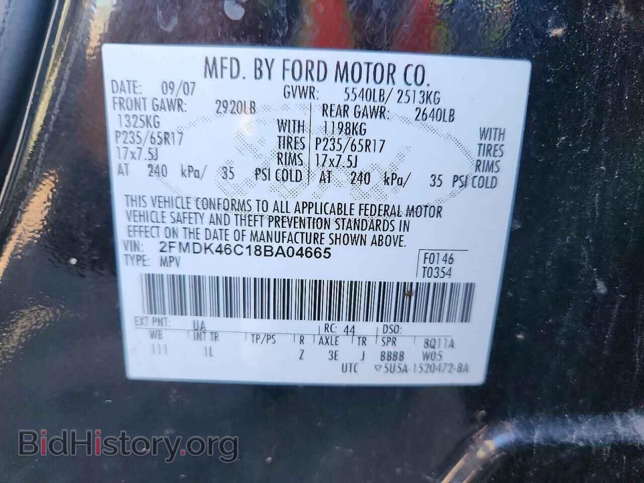 2008 FORD EDGE - VIN: 2FMDK46C18BA04665 - Фото 13