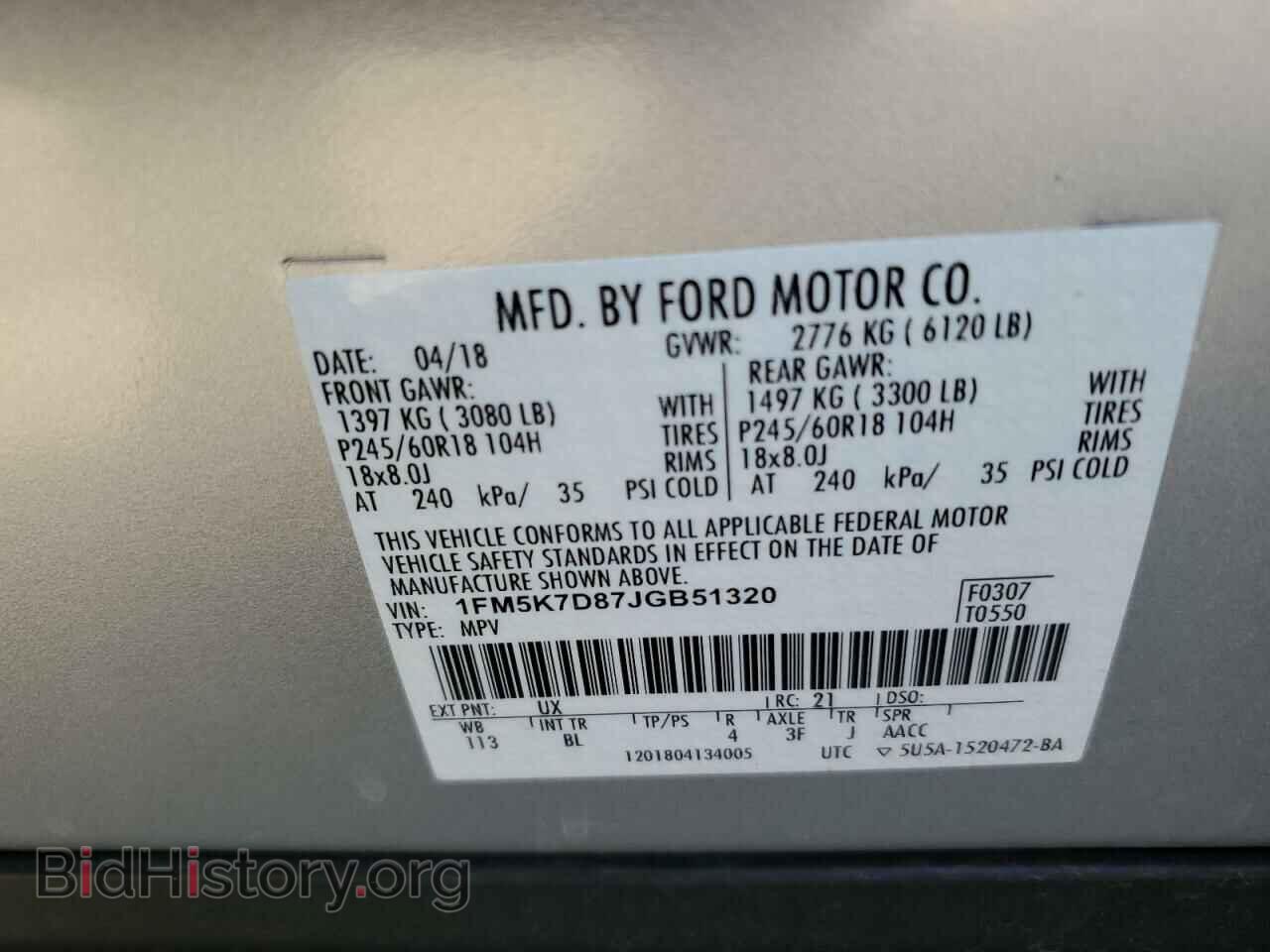 2018 FORD EXPLORER - VIN: 1FM5K7D87JGB51320 - Фото 14