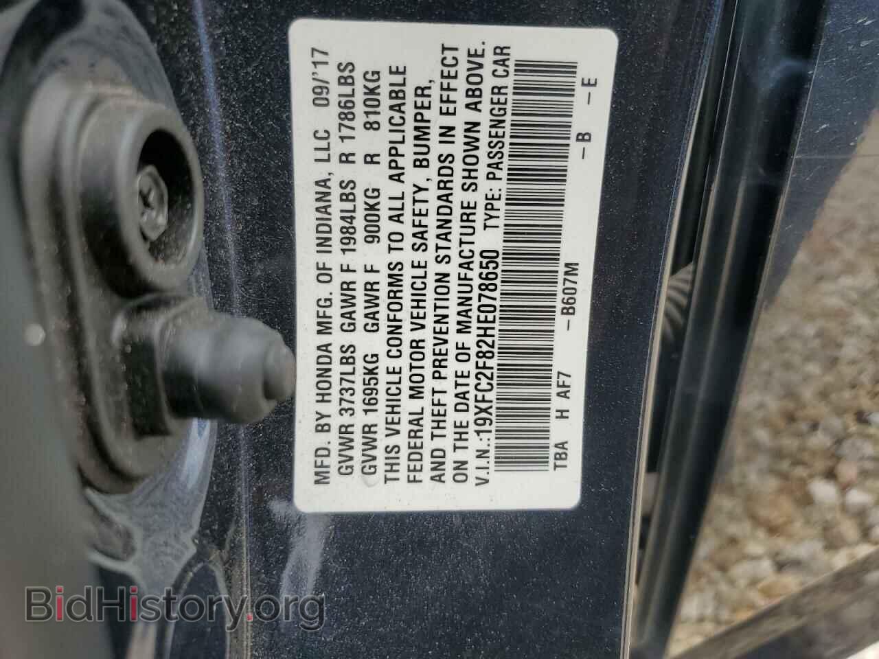2017 HONDA CIVIC - VIN: 19XFC2F82HE078650 - Фото 12