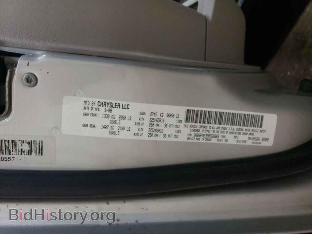 2009 CHRYSLER MINIVAN - VIN: 2A8HR44E99R526869 - Фото 10