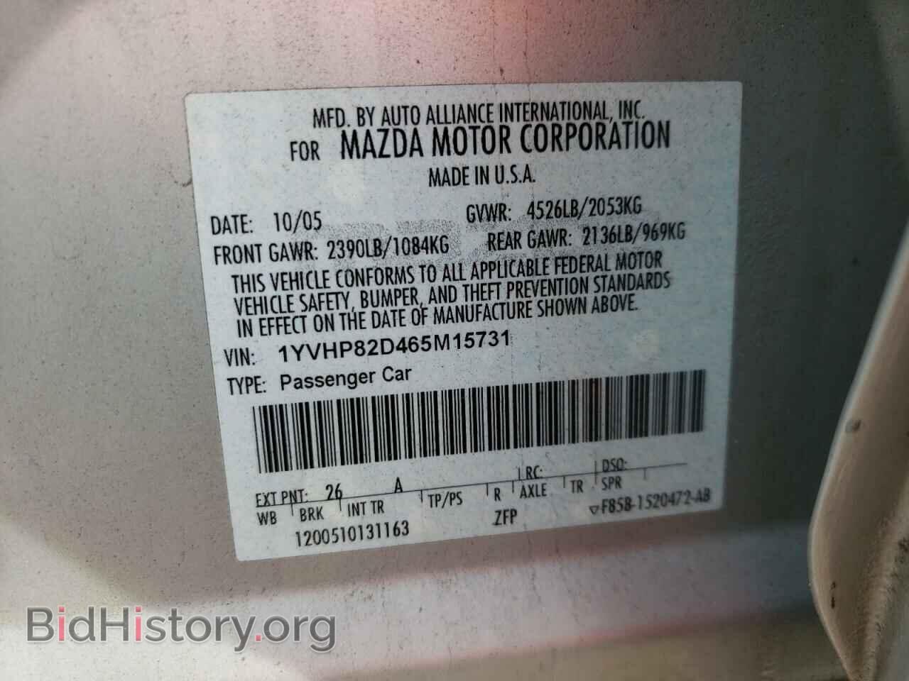 2006 MAZDA 6 - VIN: 1YVHP82D465M15731 - Фото 10