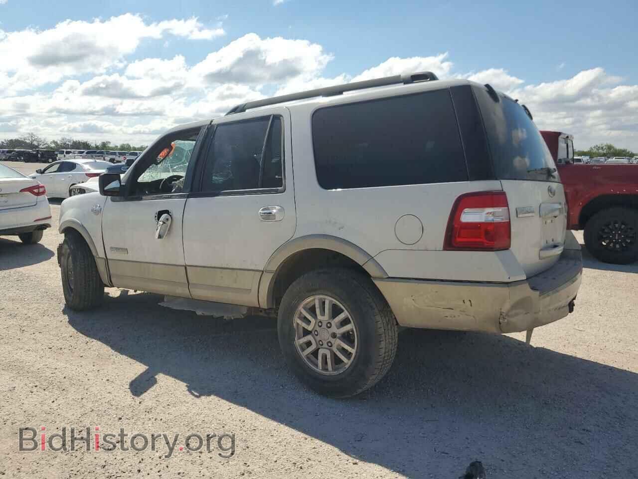 2008 FORD EXPEDITION - VIN: 1FMFU17508LA15593 - Фото 2