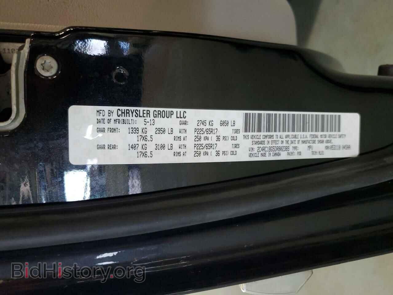 2013 CHRYSLER MINIVAN - VIN: 2C4RC1BG5DR802389 - Фото 13
