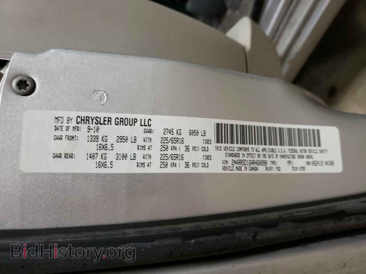 2010 CHRYSLER MINIVAN - VIN: 2A4RR5D16AR460990 - Фото 10