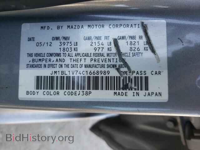 2012 MAZDA 3 - VIN: JM1BL1V74C1668989 - Фото 10