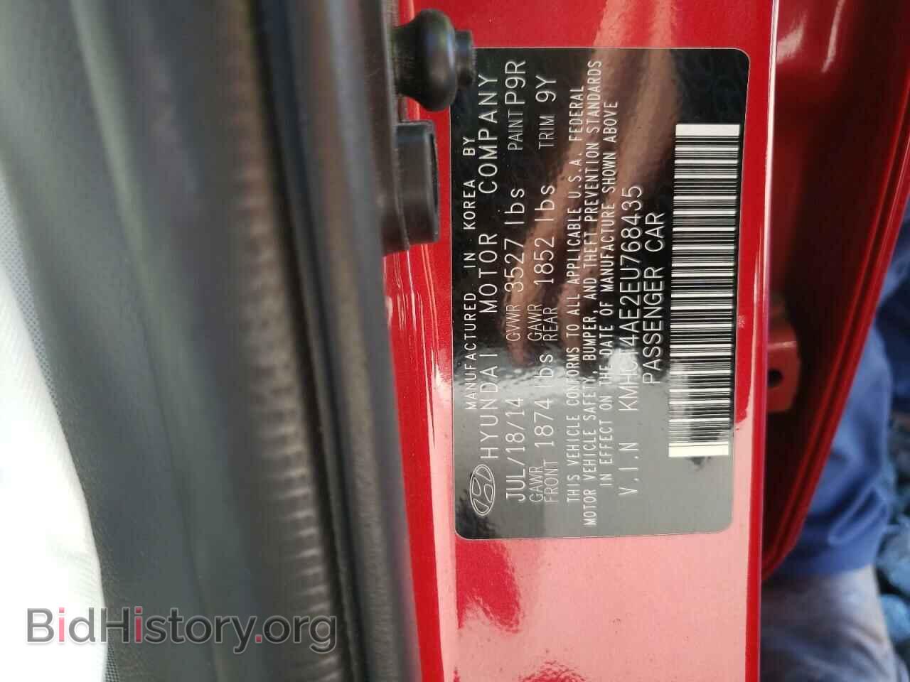 2014 HYUNDAI ACCENT - VIN: KMHCT4AE2EU768435 - Фото 12