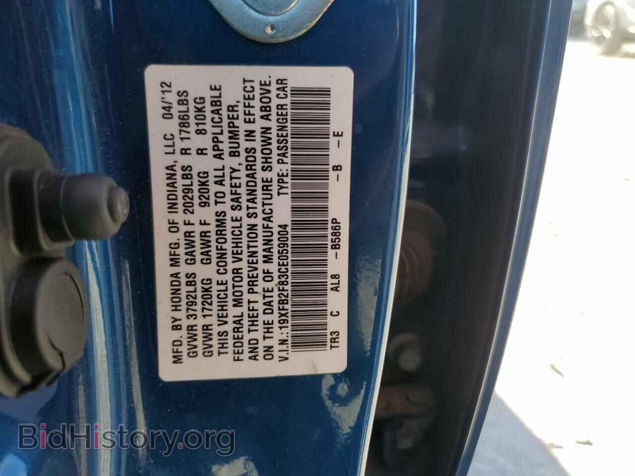 2012 HONDA CIVIC - VIN: 19XFB2F83CE059004 - Фото 12