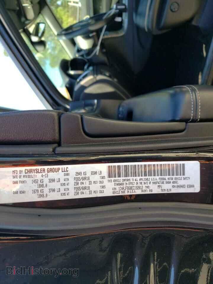 2014 JEEP CHEROKEE - VIN: 1C4RJFBG8EC152812 - Фото 10