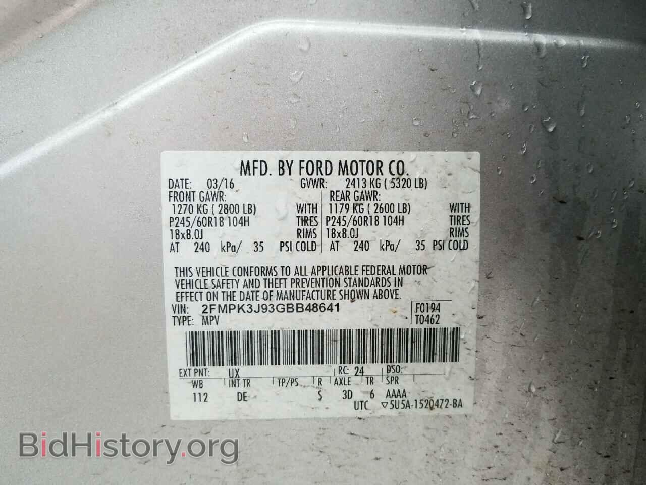 2016 FORD EDGE - VIN: 2FMPK3J93GBB48641 - Фото 10