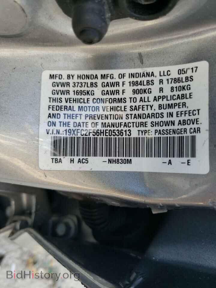 2017 HONDA CIVIC - VIN: 19XFC2F56HE053613 - Фото 10