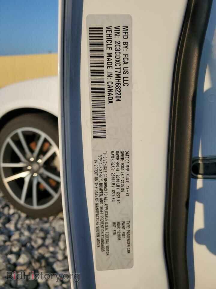 2021 DODGE CHARGER - VIN: 2C3CDXCT7MH682204 - Фото 13