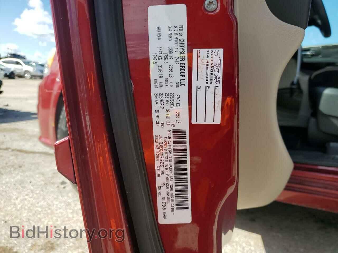 2014 DODGE CARAVAN - VIN: 2C4RDGCG1ER103597 - Фото 13