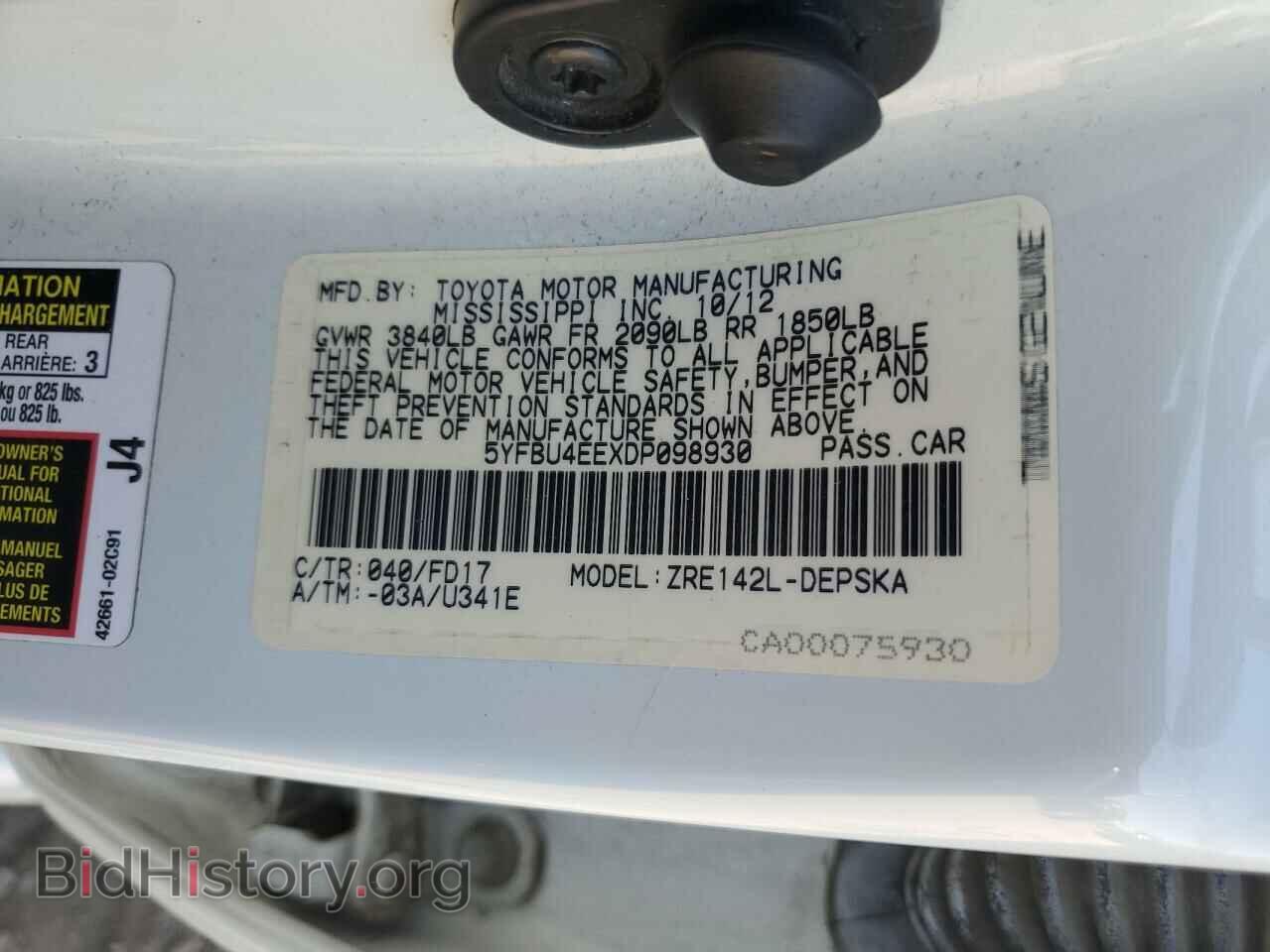 2013 TOYOTA COROLLA - VIN: 5YFBU4EEXDP098930 - Фото 12