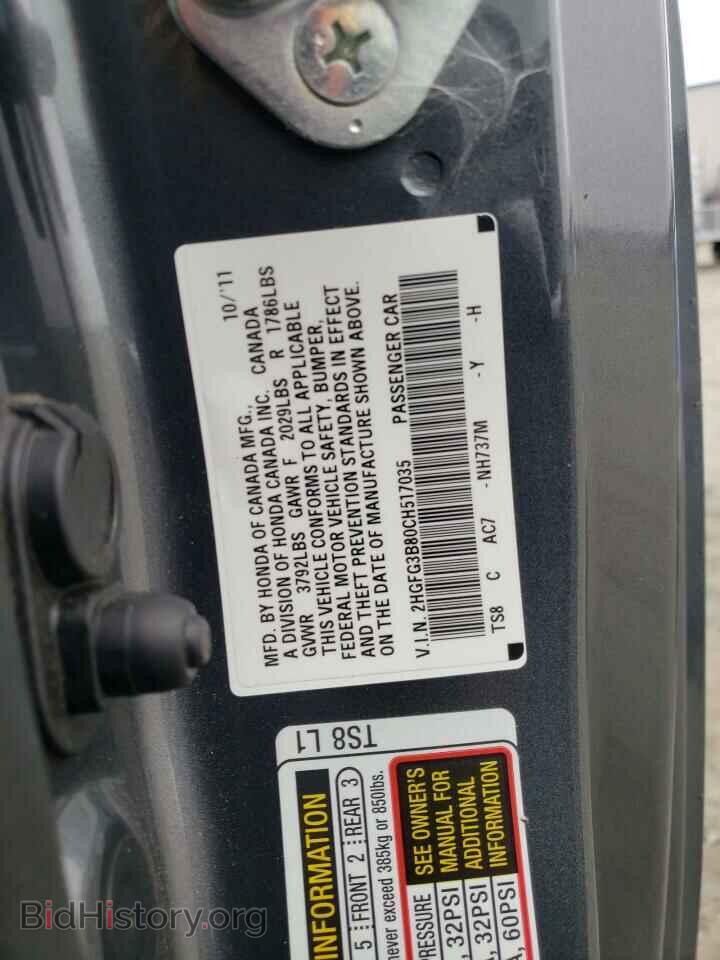 2012 HONDA CIVIC - VIN: 2HGFG3B80CH517035 - Фото 10