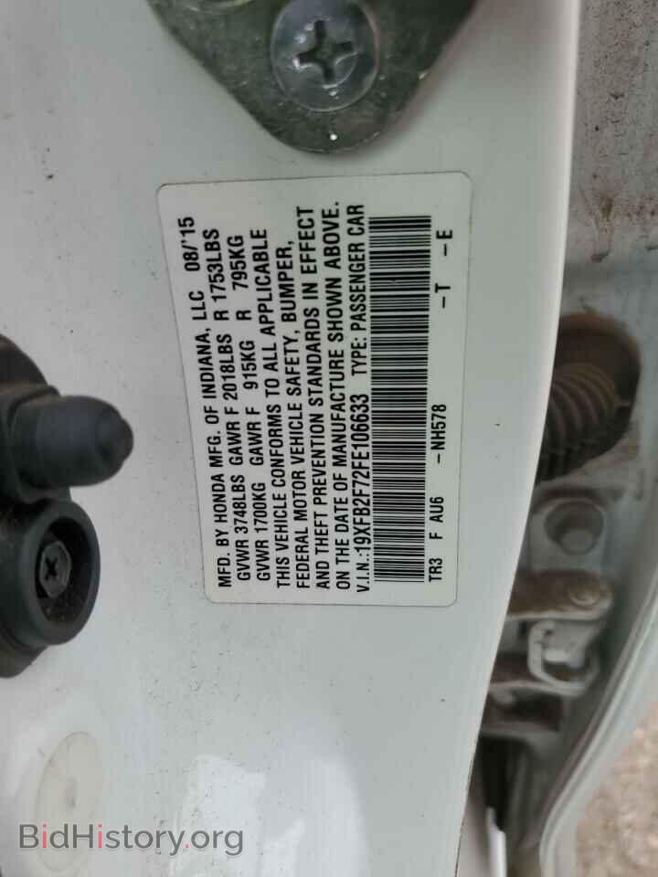 2015 HONDA CIVIC - VIN: 19XFB2F72FE106633 - Photo 12