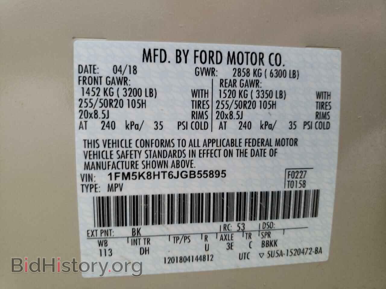 2018 FORD EXPLORER - VIN: 1FM5K8HT6JGB55895 - Фото 10