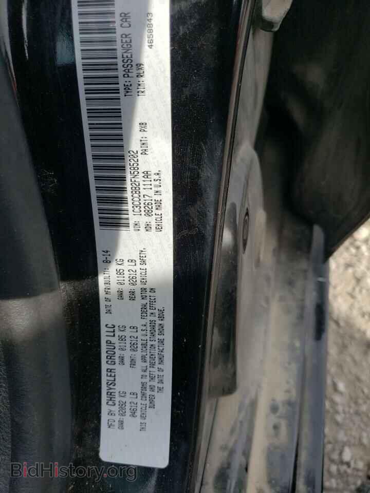 2015 CHRYSLER 200 - VIN: 1C3CCCBB2FN585202 - Фото 12