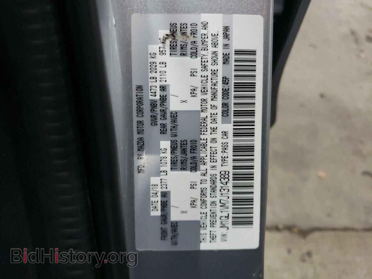 2018 MAZDA 6 - VIN: JM1GL1VM7J1314389 - Фото 12