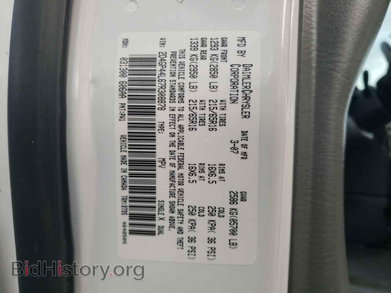 2007 DODGE CARAVAN - VIN: 2D4GP44L67R308878 - Фото 13