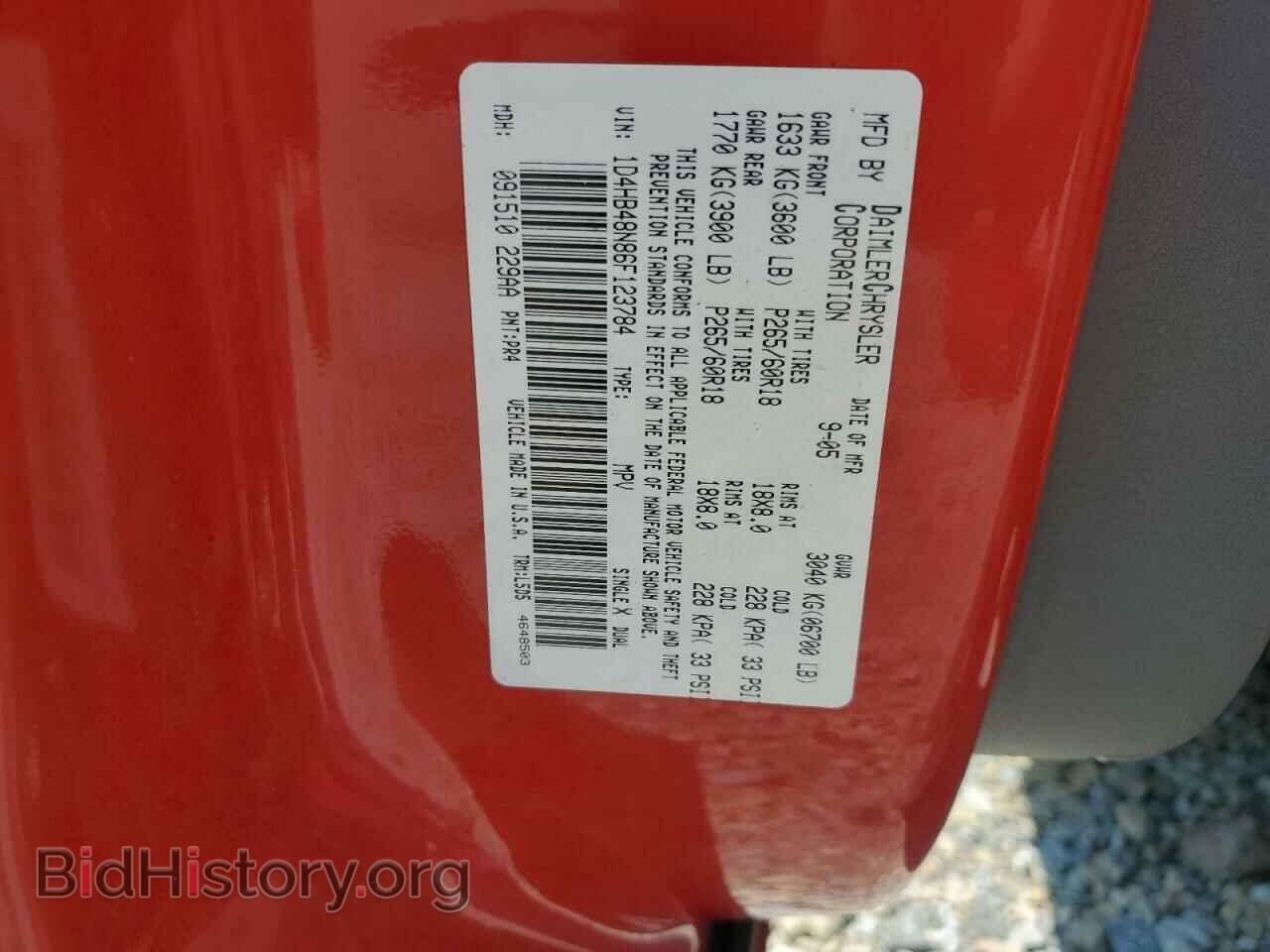 2006 DODGE DURANGO - VIN: 1D4HB48N86F123784 - Фото 14