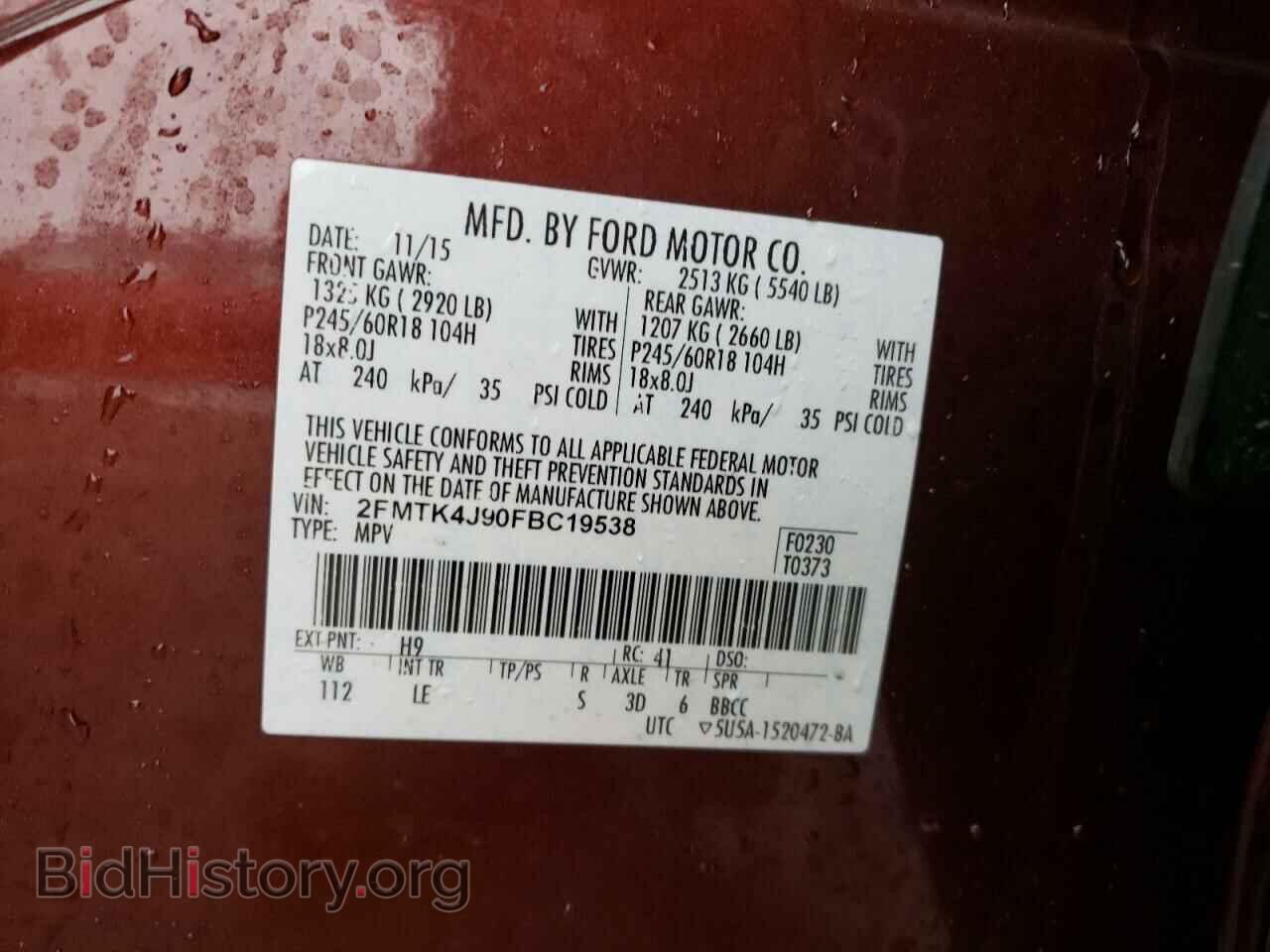 2015 FORD EDGE - VIN: 2FMTK4J90FBC19538 - Photo 10