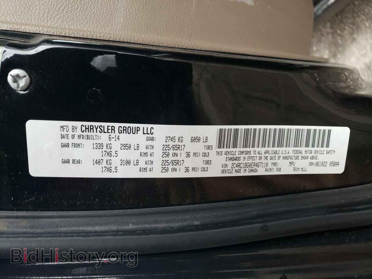 2014 CHRYSLER MINIVAN - VIN: 2C4RC1BG0ER467110 - Фото 14