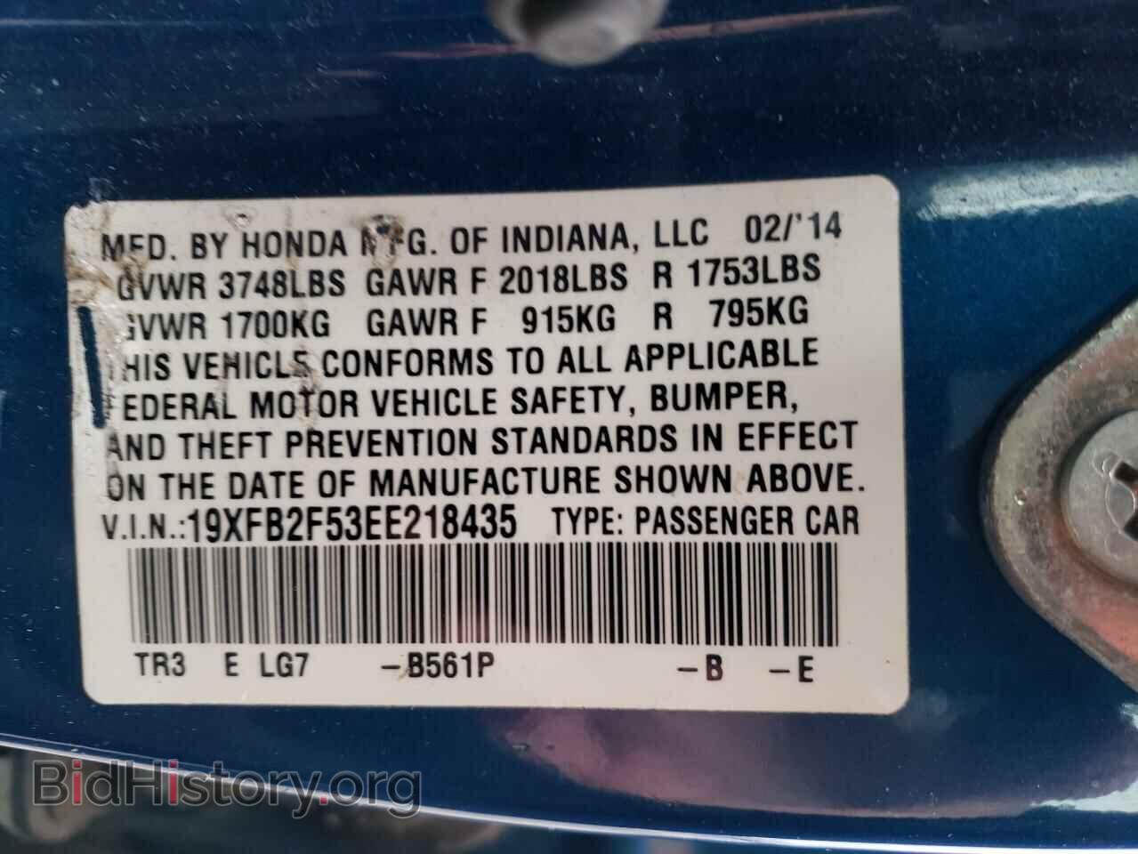 2014 HONDA CIVIC - VIN: 19XFB2F53EE218435 - Фото 10