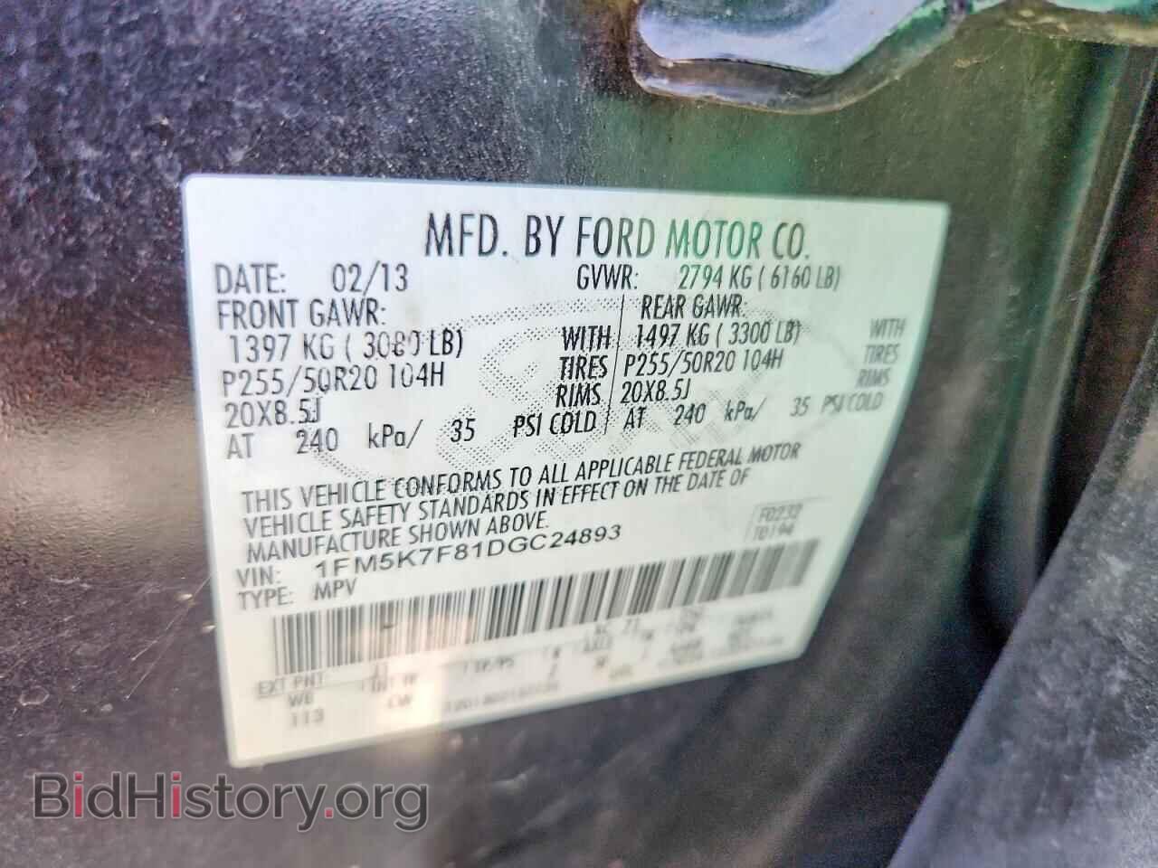 2013 FORD EXPLORER - VIN: 1FM5K7F81DGC24893 - Photo 13