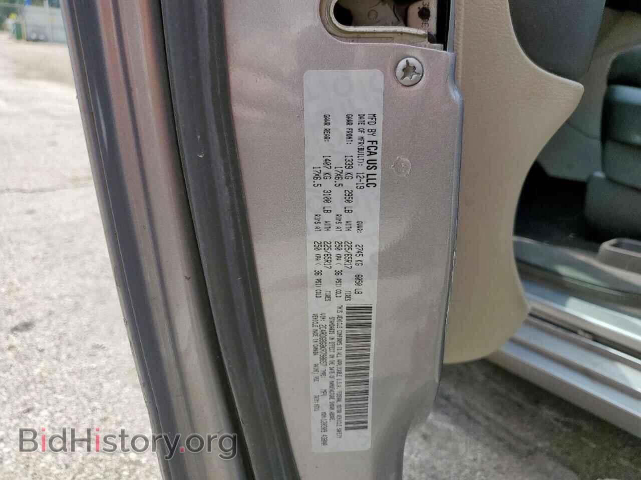 2019 DODGE CARAVAN - VIN: 2C4RDGBG8KR798657 - Фото 14