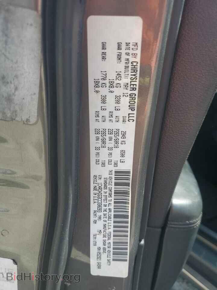 2012 DODGE DURANGO - VIN: 1C4RDHDG3CC330283 - Photo 14