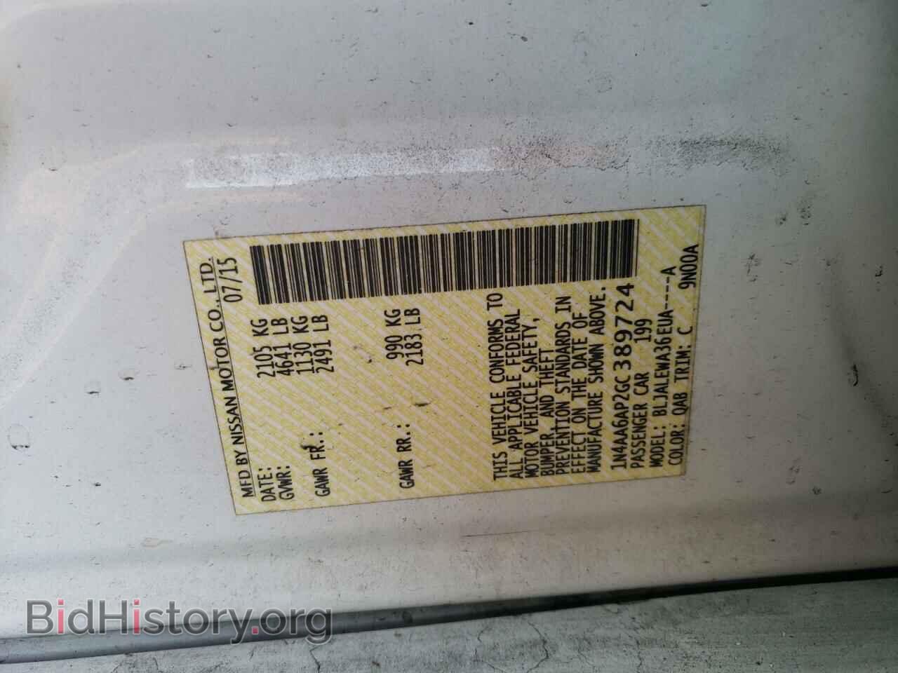 2016 NISSAN MAXIMA - VIN: 1N4AA6AP2GC389724 - Фото 12